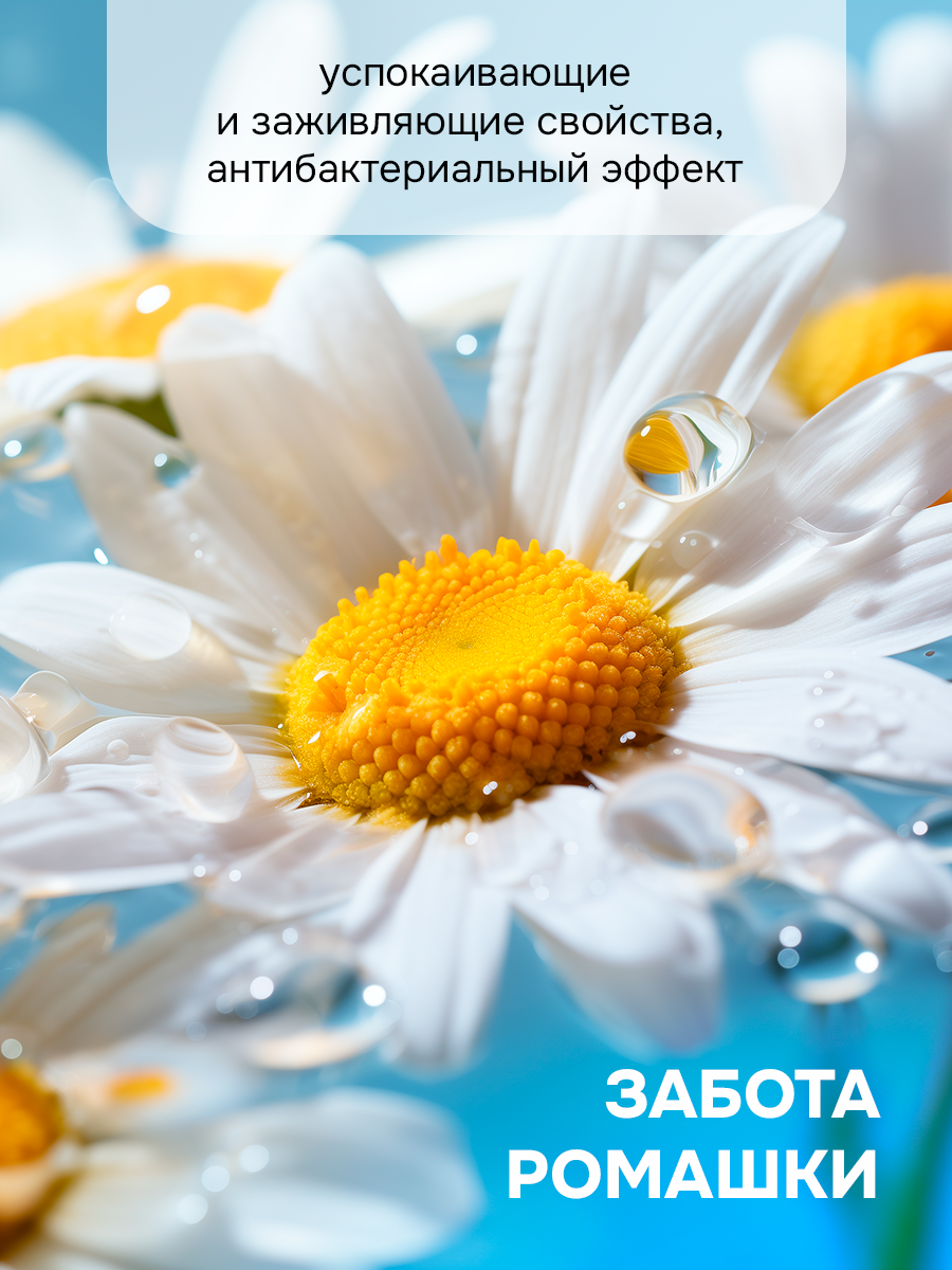 Средство для мытья посуды KIPNI Ромашка 4500 мл 4889 г 1 шт. 1 упак. - фото 8