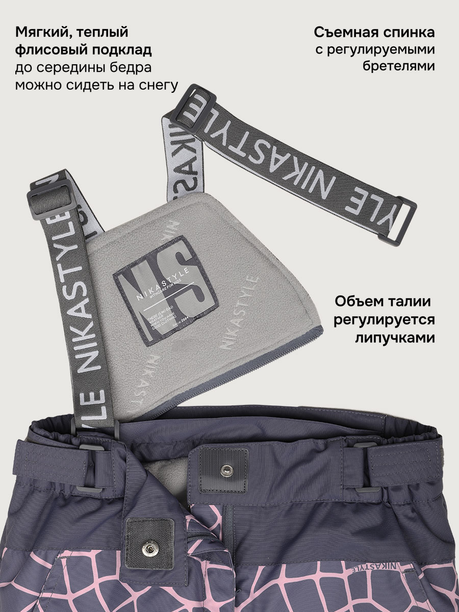 Куртка и полукомбинезон NIKASTYLE 7з3225 розовый/инжир - фото 12