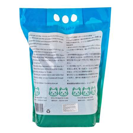 Наполнитель для кошек Hakase Arekkusu Fresh Active силикагелевый впитывающий 7.6л