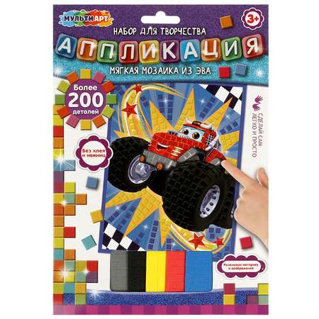 Аппликация Multiart Машинка