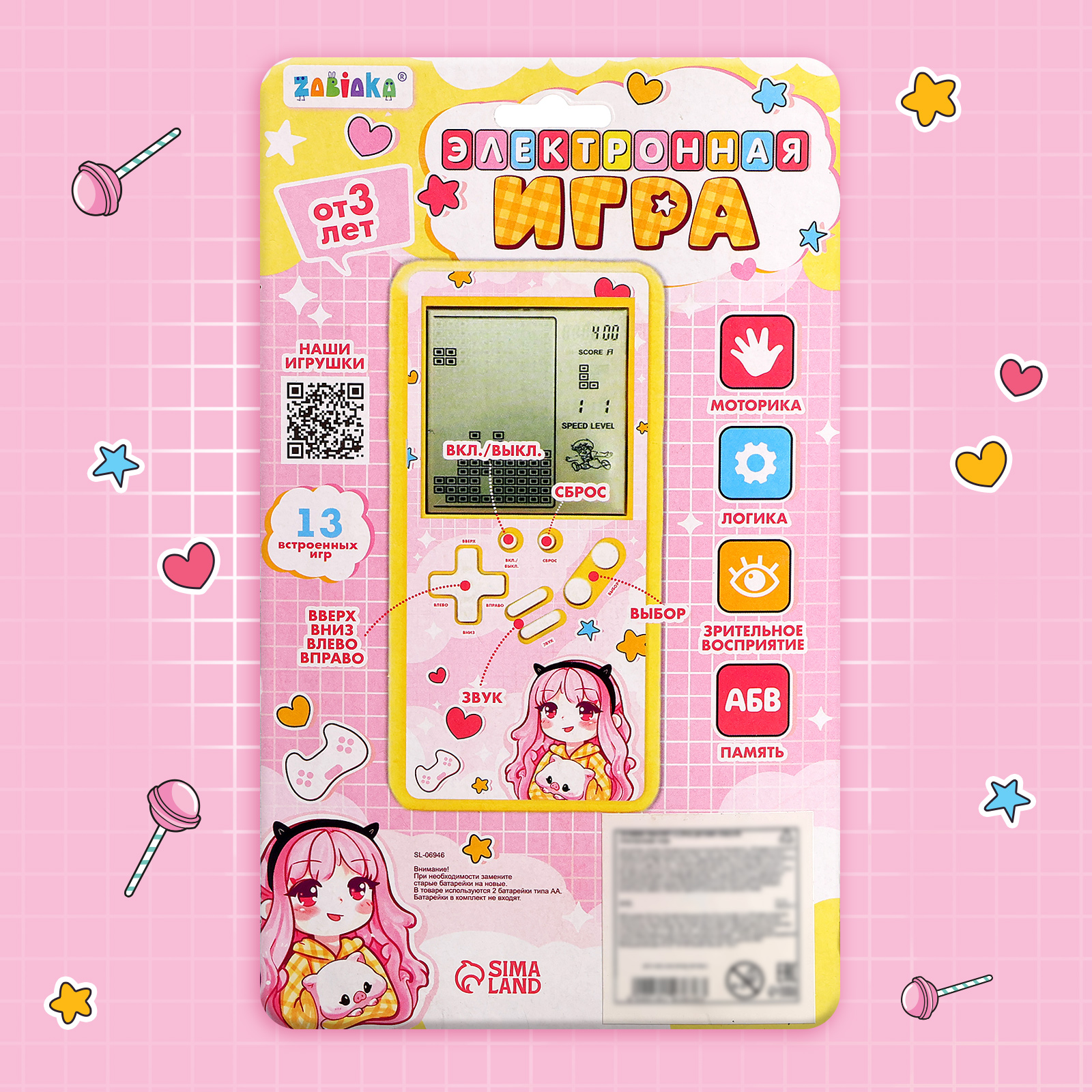 Настольная игра Zabiaka - фото 8