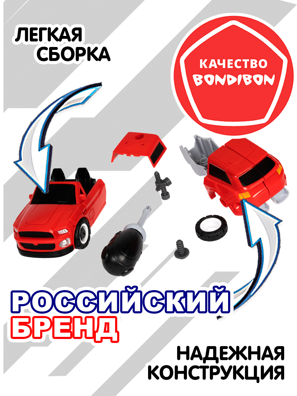 Фигурка Bondibon трансформер Робот Машина 2в1 - фото 6