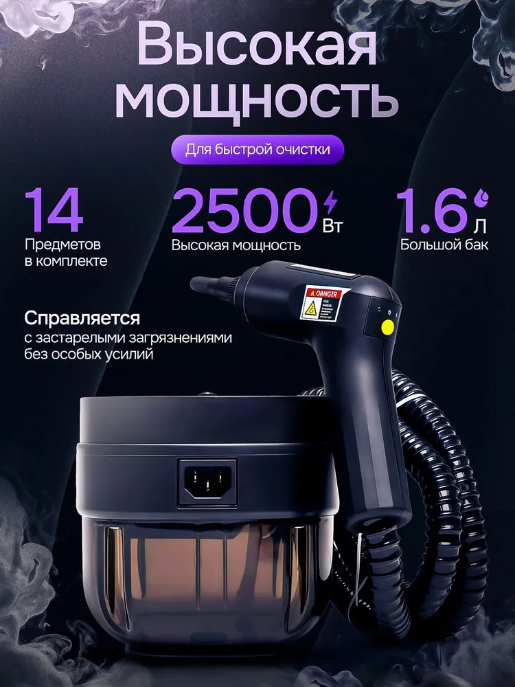 Пароочиститель для уборки дома с тряпкой CASTLELADY перчатками и воронкой профессиональный мощный парогенератор 2500 Вт, 4,7 Бар - фото 5