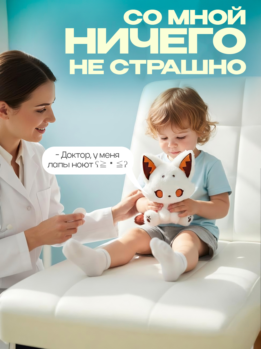 Мягкая игрушка Balori Лисенок - фото 5