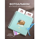 Фотоальбом iLikeGift Metal blue 20 листов