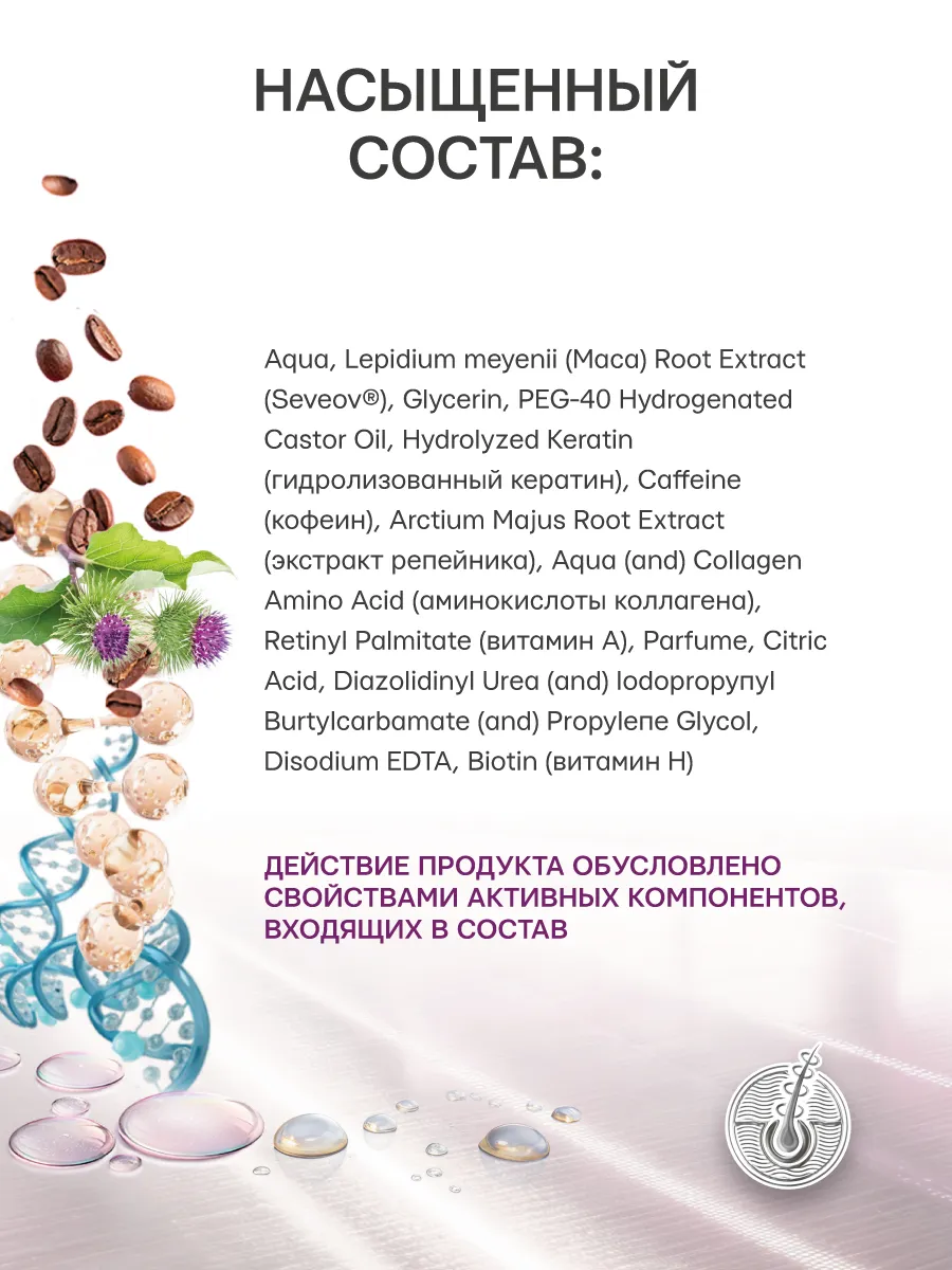 Спрей Селенцин 150 мл 1 шт. - фото 3