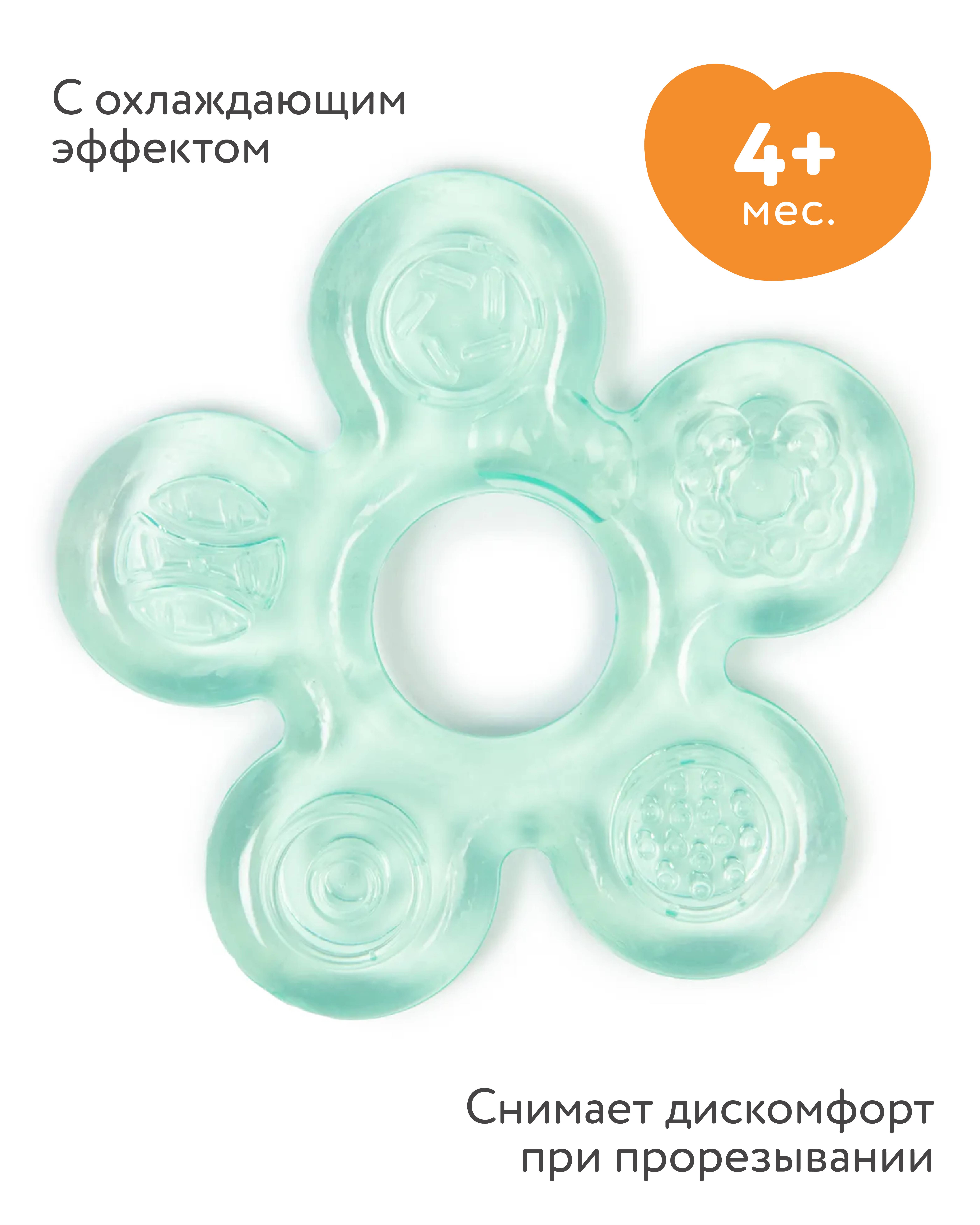 Прорезыватель BabyGo Green - фото 1