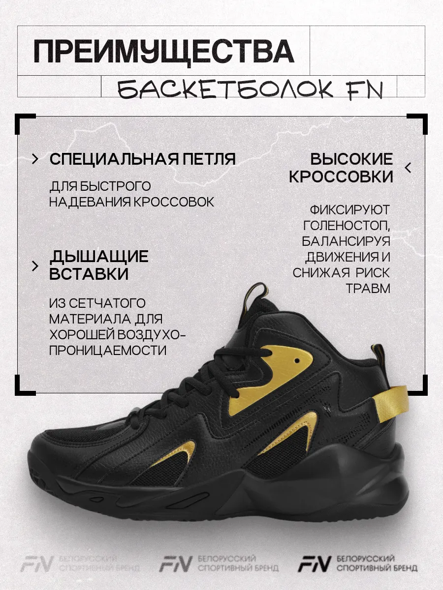 Кроссовки FN FN5011001-037 - фото 5