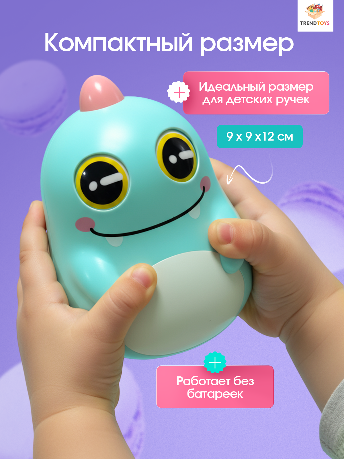 Игрушка TrendToys неваляшка музыкальная - фото 4