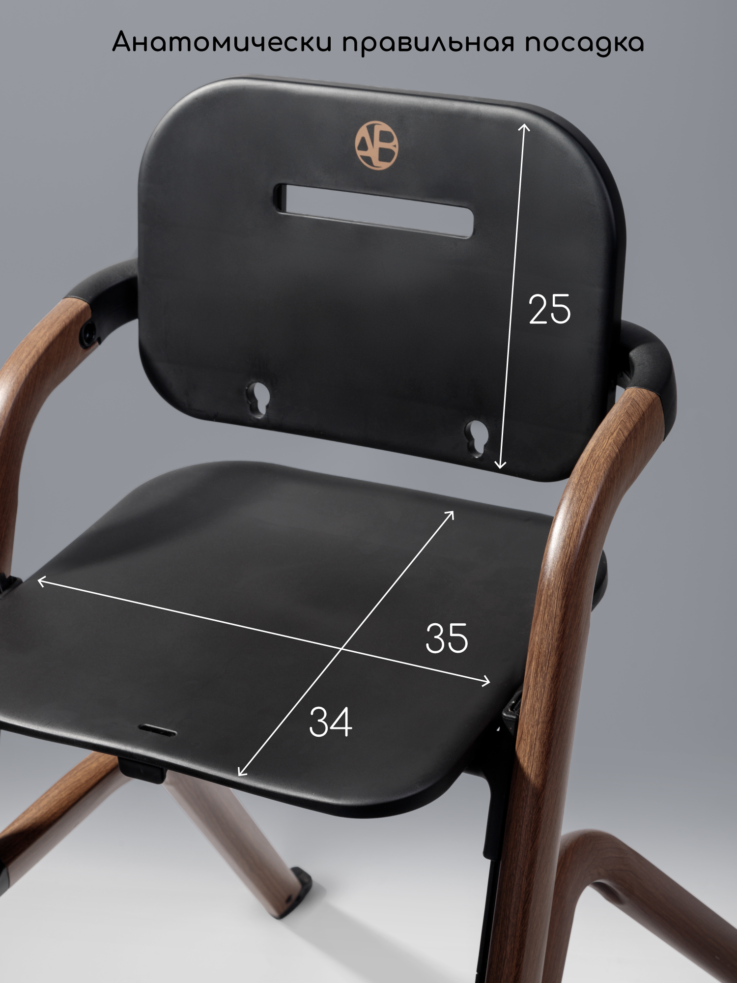 Стульчик для кормления Amarobaby Winnie черный - фото 14