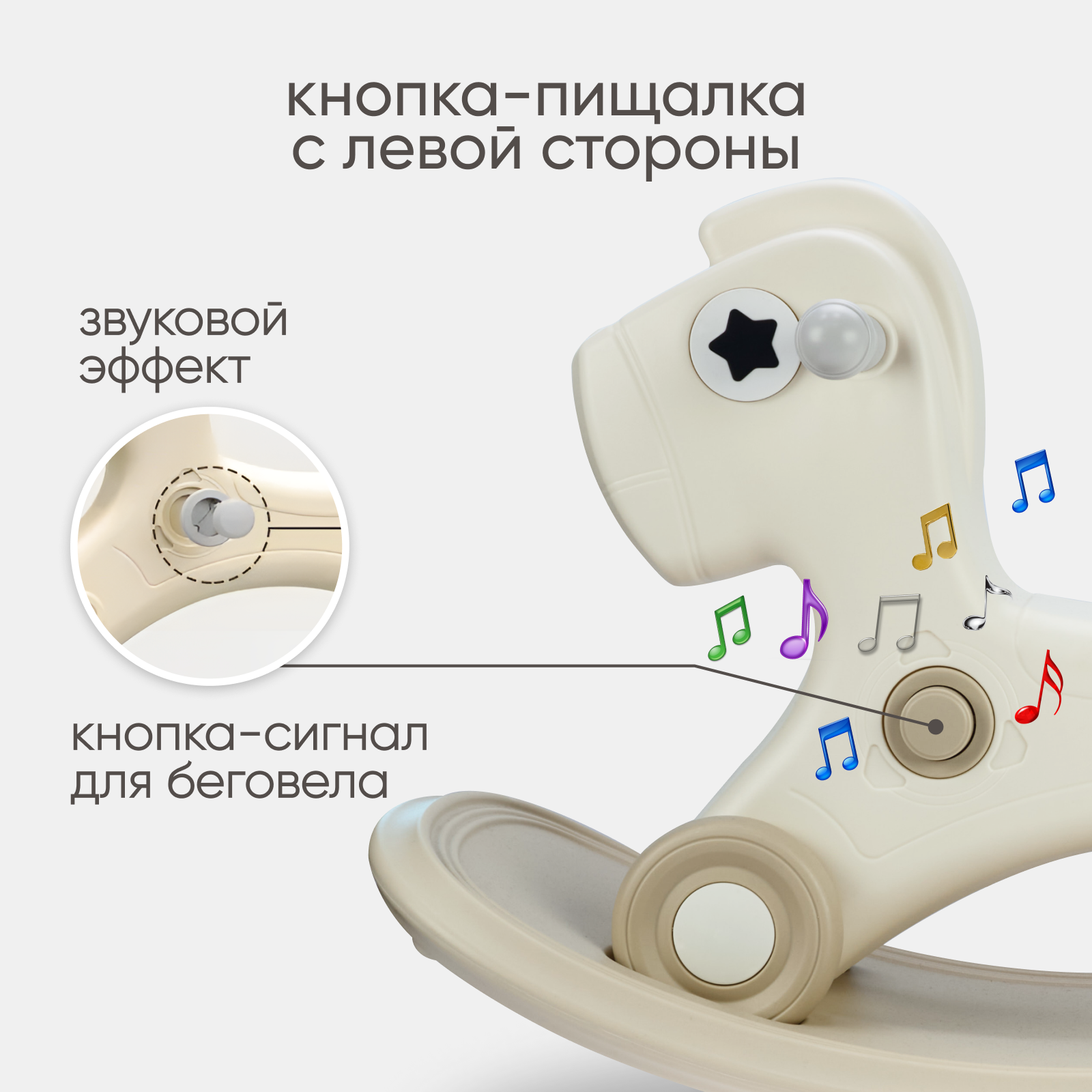 Качалка Solmax бело-коричневая - фото 7