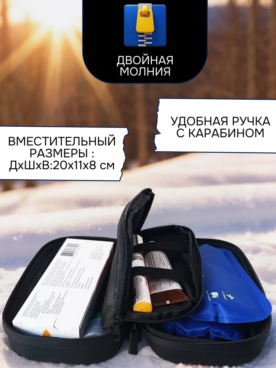 Термосумка ТОПАТОМ Пенал холода - фото 4