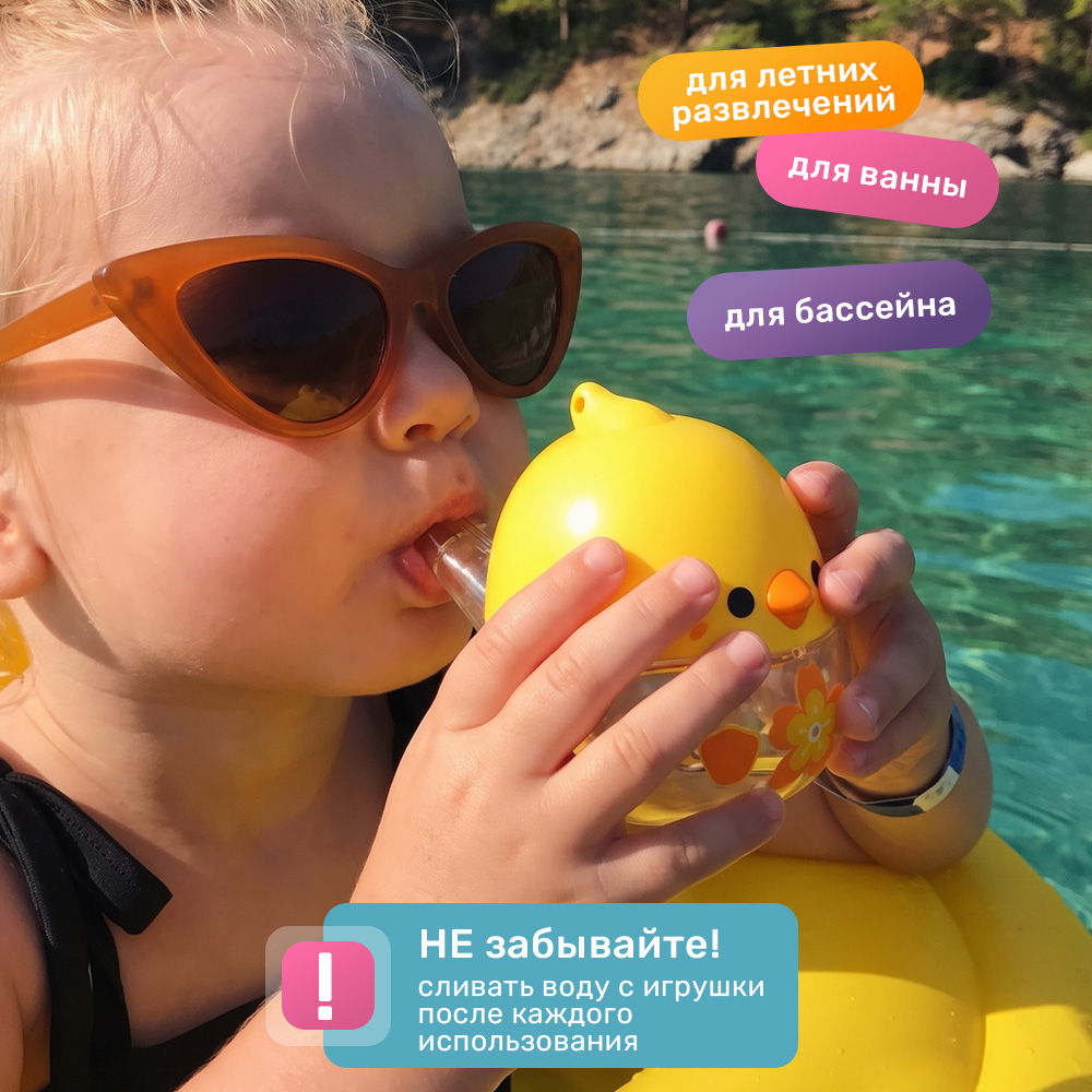 Игрушка TIPTOPOLIS Водяной свисток желтый - фото 5
