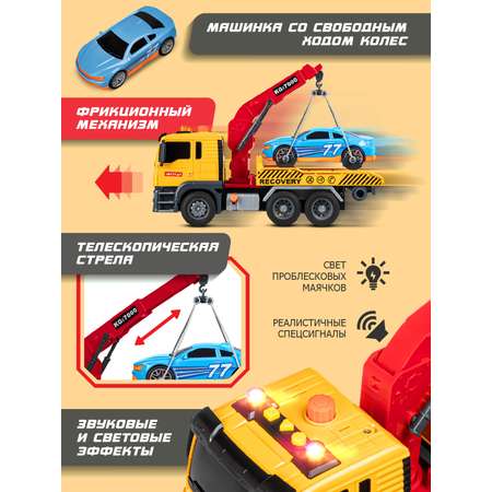 Эвакуатор AUTODRIVE с машинкой