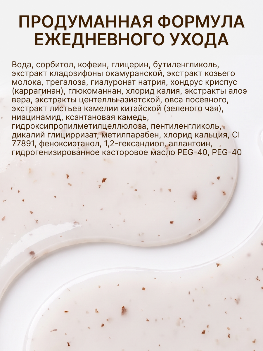 Патчи ELEMENT Отбеливающие - фото 8