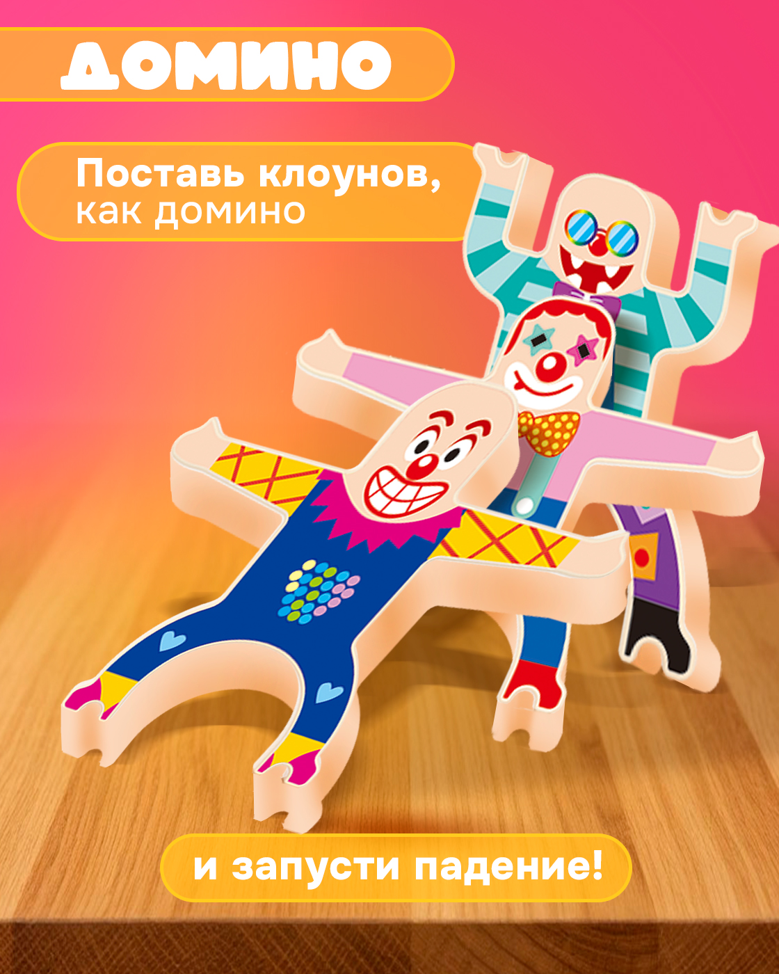 Настольная игра 1TOY - фото 5