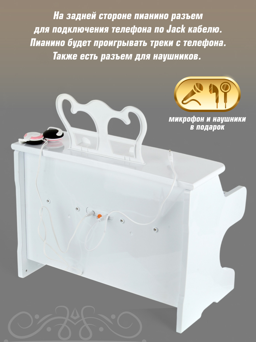 Игрушка музыкальная Veld Co пианино - фото 3