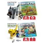 Журналы ИД Лев Детский журнал "МОЯ ИГРА"