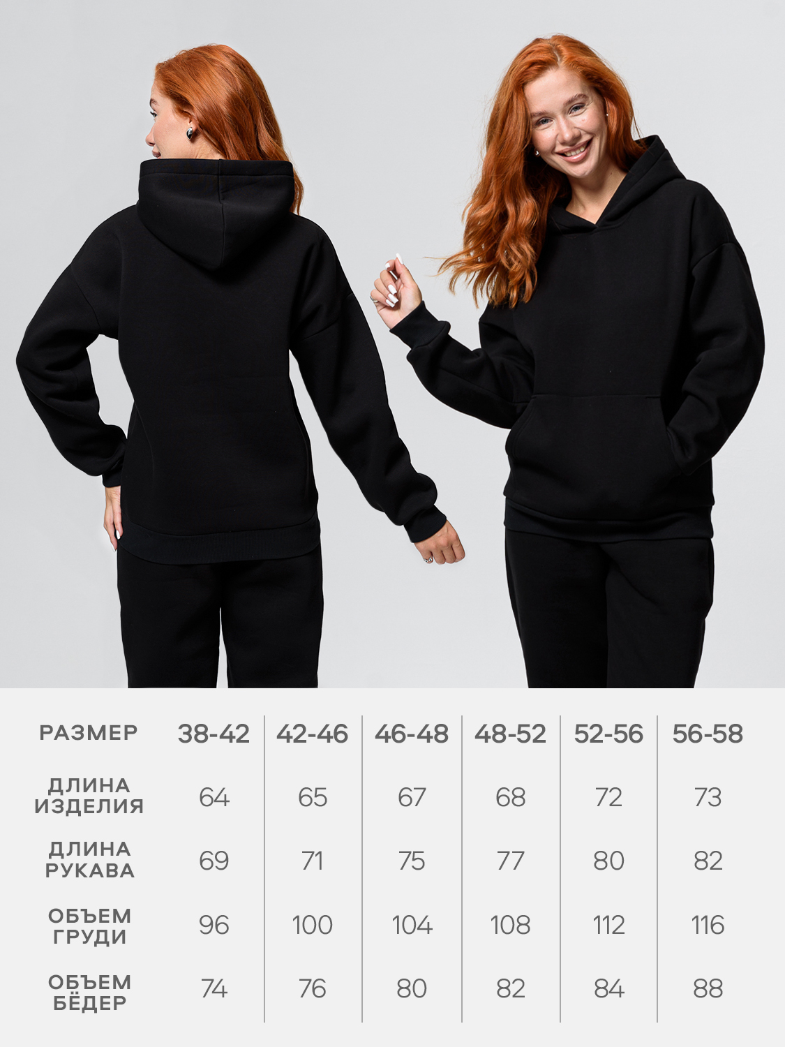 Худи Натали Суслова 14428 черный - фото 3