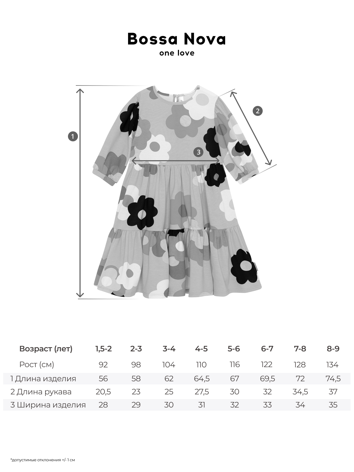 Платье Bossa Nova 139МП-171 - фото 7