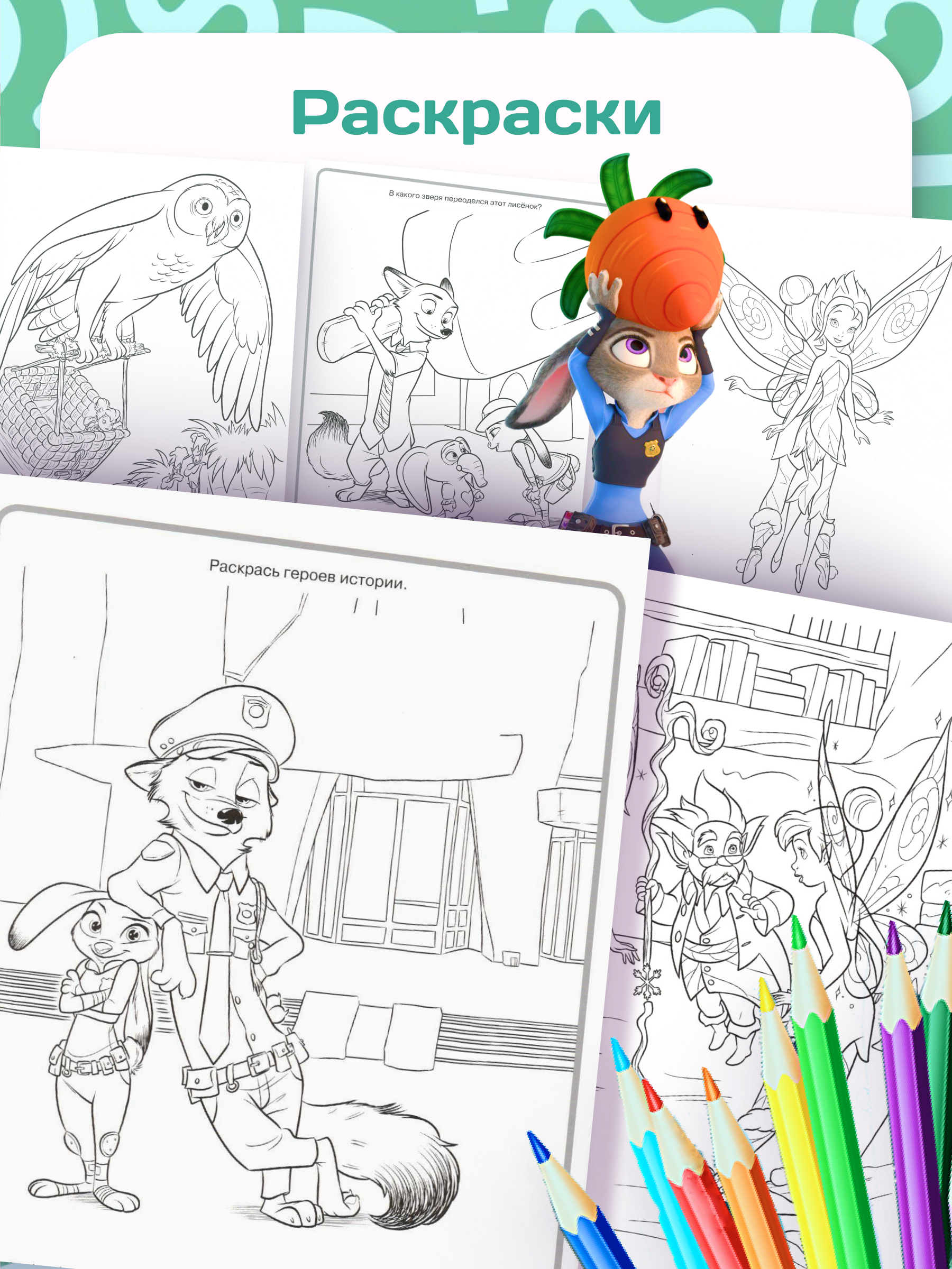 Набор из 10 изданий ИД Лев для девочек + Наклейки - фото 6