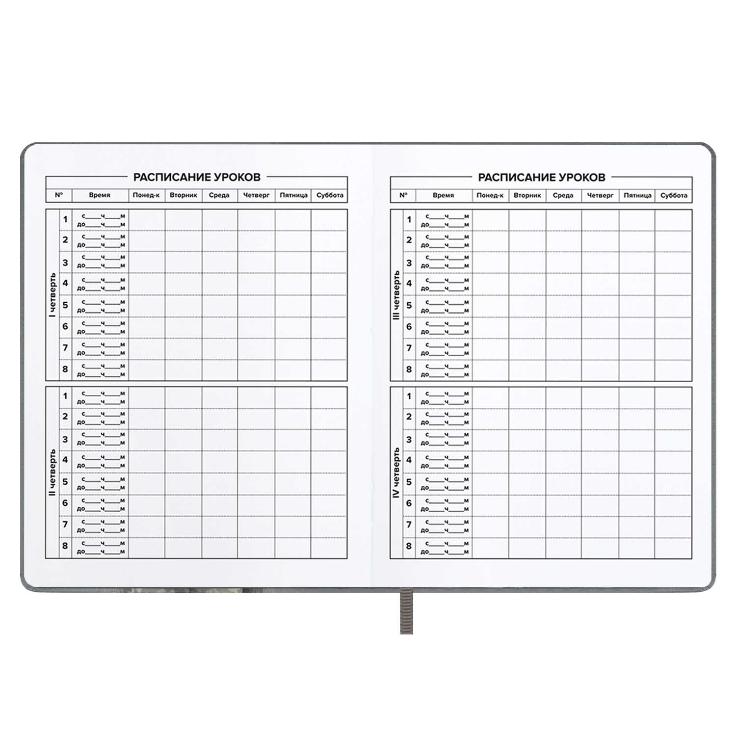 Дневник школьный Феникс + Девочка в бандане - фото 16
