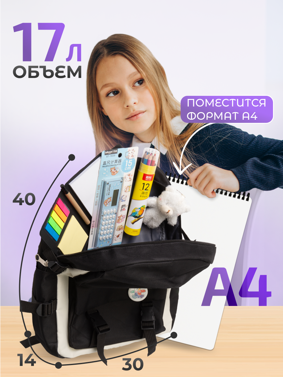 Рюкзак ДОМ ХИТ ДЕТИ - фото 4
