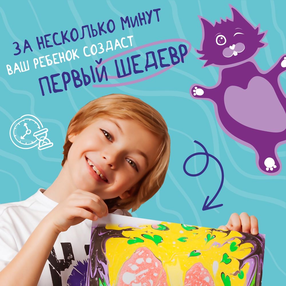 Набор для рисования UPTOYS Котэбру эбру - фото 3