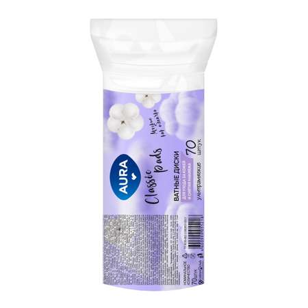 Ватные диски AURA 70 шт.