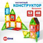 Конструктор ON TIME Витражи магнитный