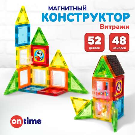 Конструктор ON TIME Витражи магнитный