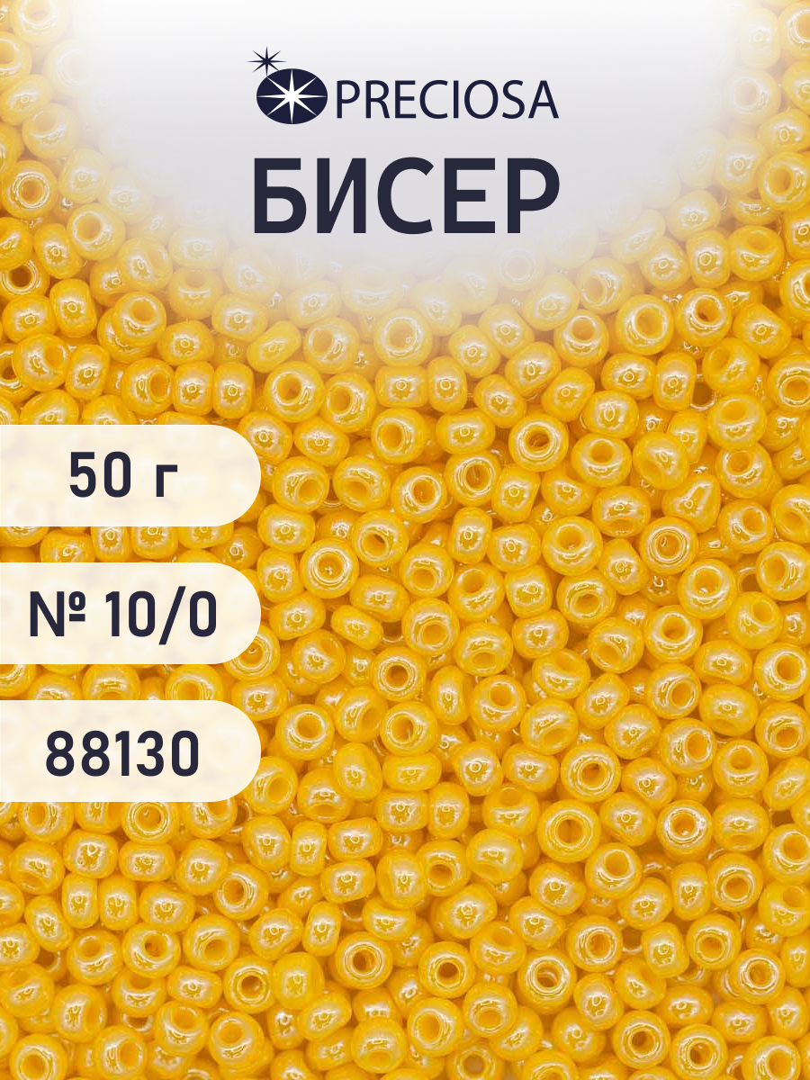 Набор для творчества Preciosa бисер чешский 10/0 50г 1 шт - фото 1
