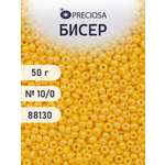 Набор для творчества Preciosa бисер чешский 10/0 50г 1 шт