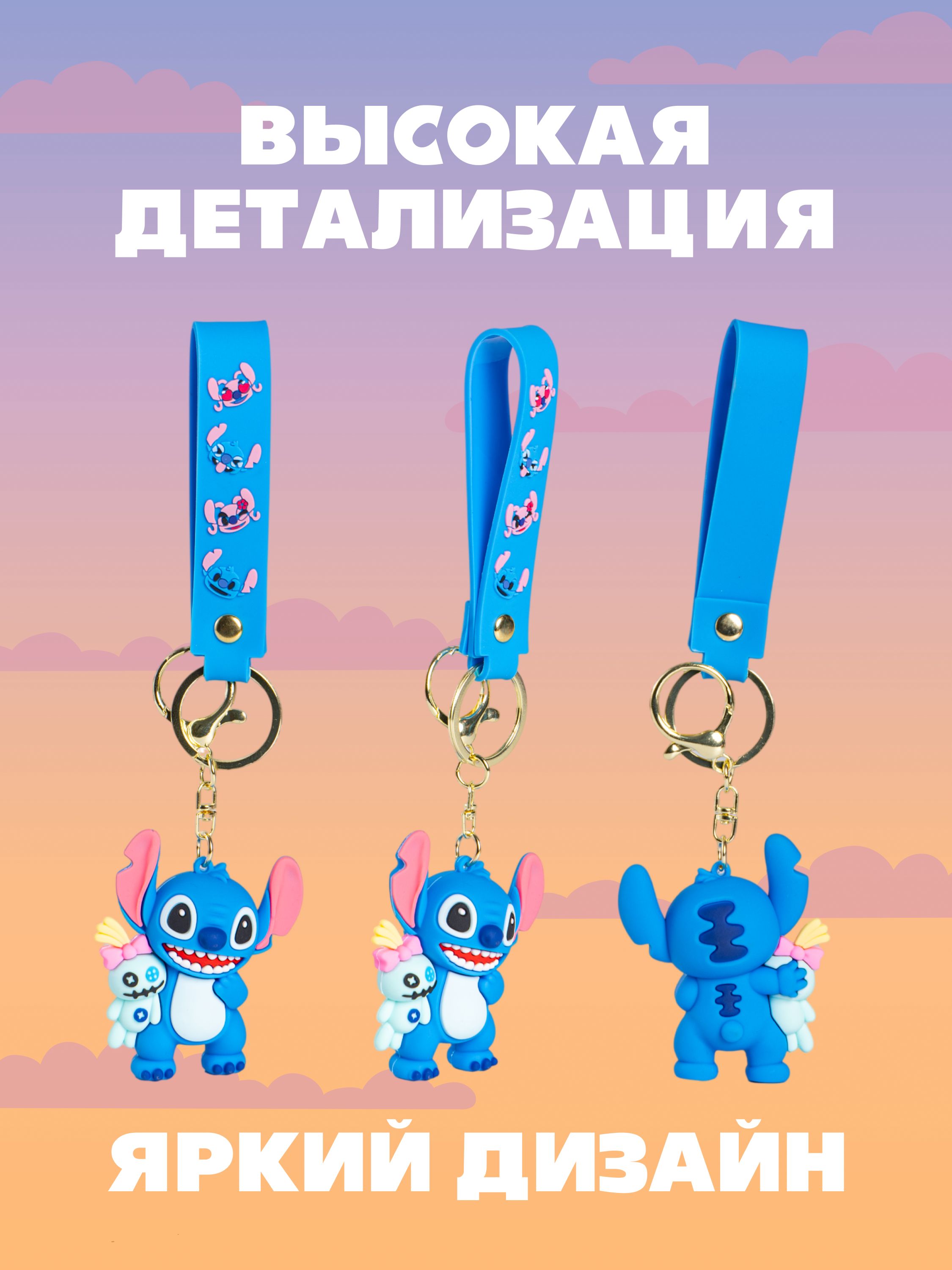 Мягкая игрушка Stitch с куклой Чуча - фото 2