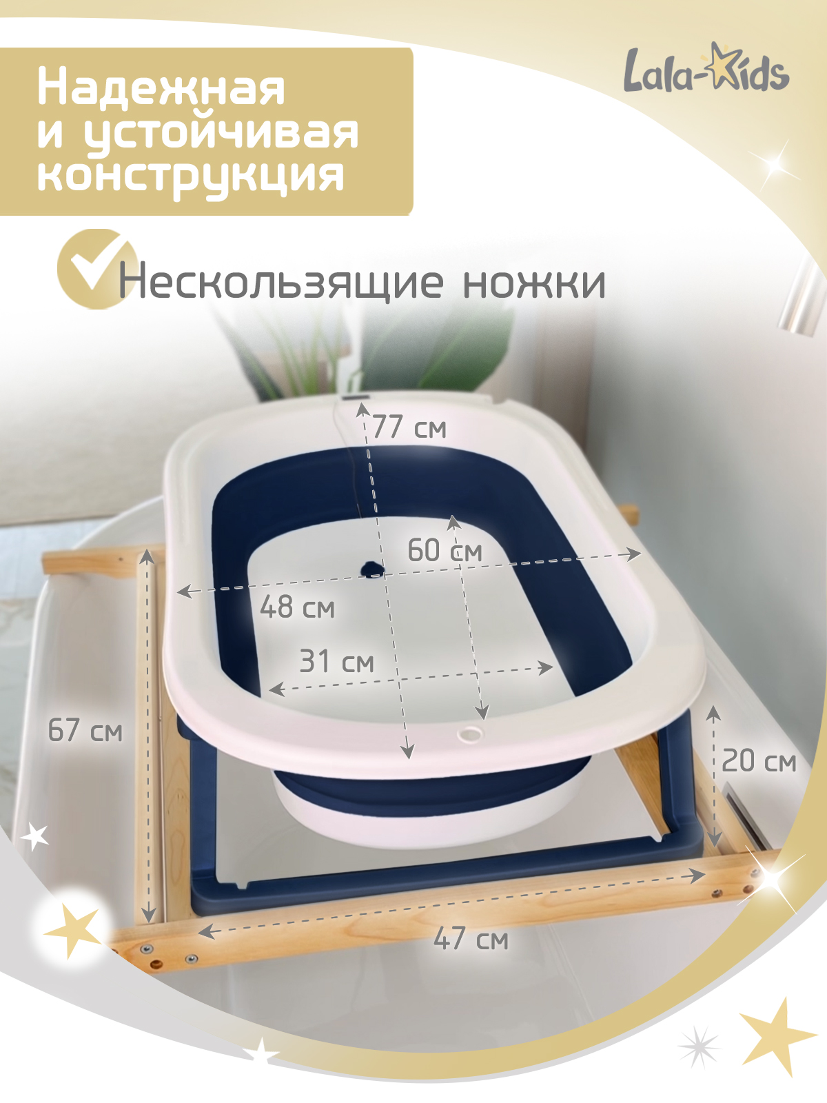 Ванночка LaLa-Kids Небесный с матрасиком, складная синий - фото 4