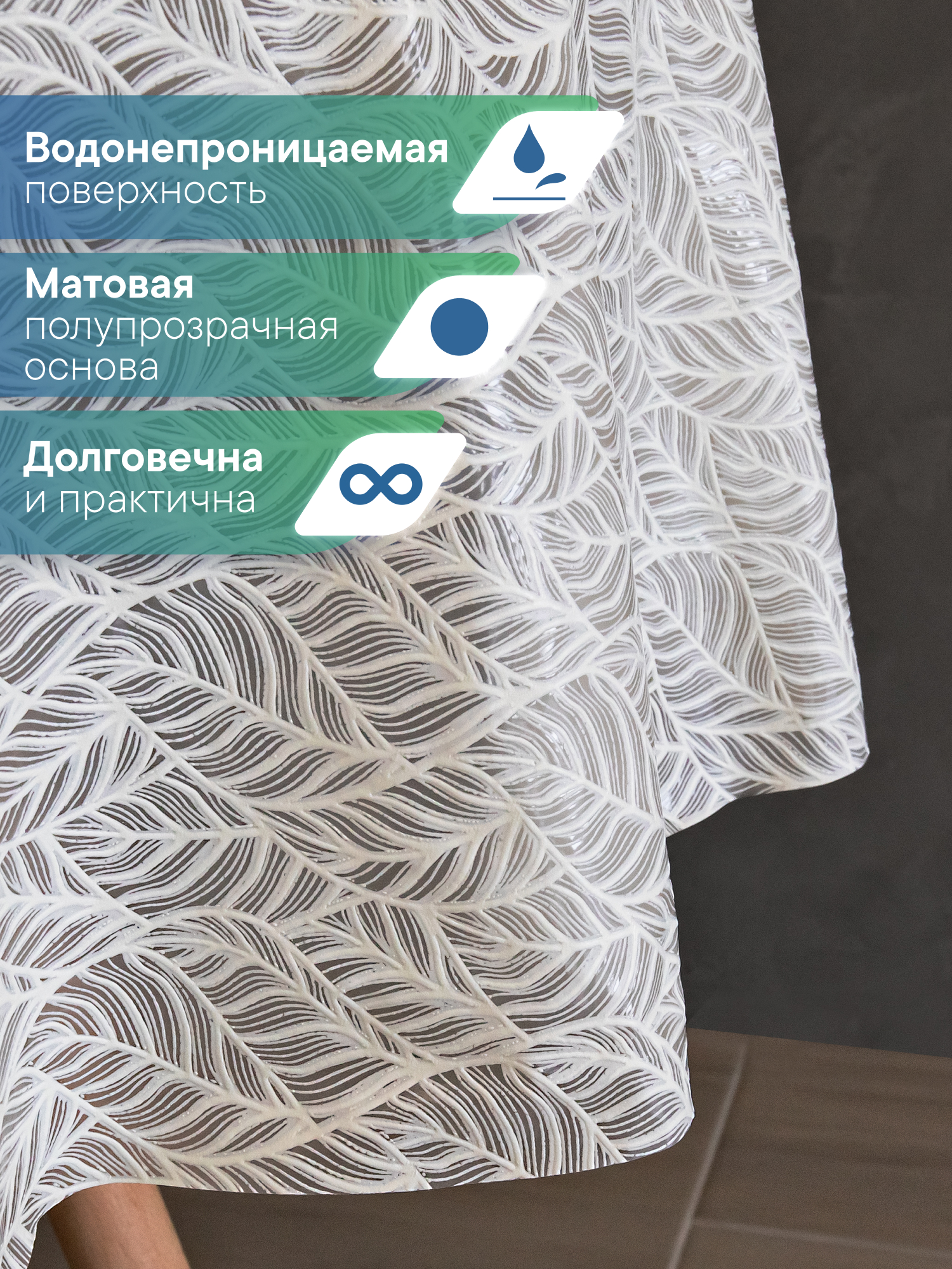 Скатерть круглая на стол VILINA Элегия d-128 см - фото 3