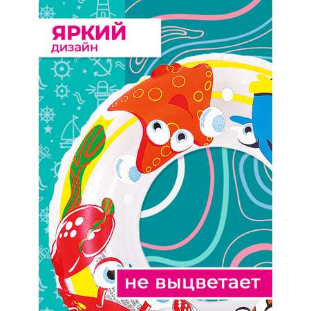 Круг надувной Play market мультиколор