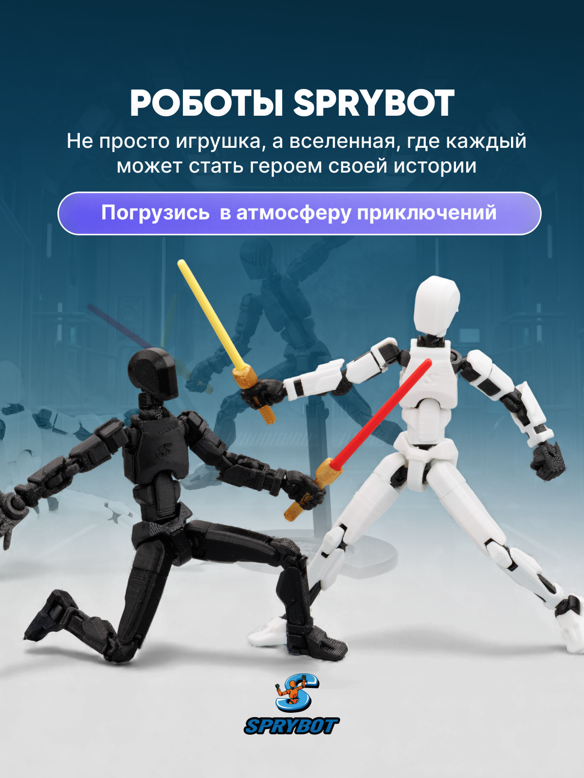 Фигурка TrendToys Робот на магнитах 2 шт - фото 3