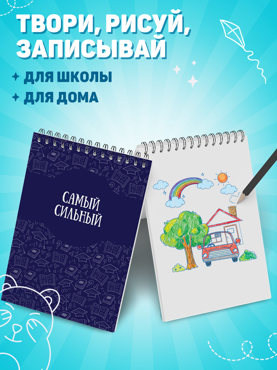 Блокнот Заверните! - фото 6