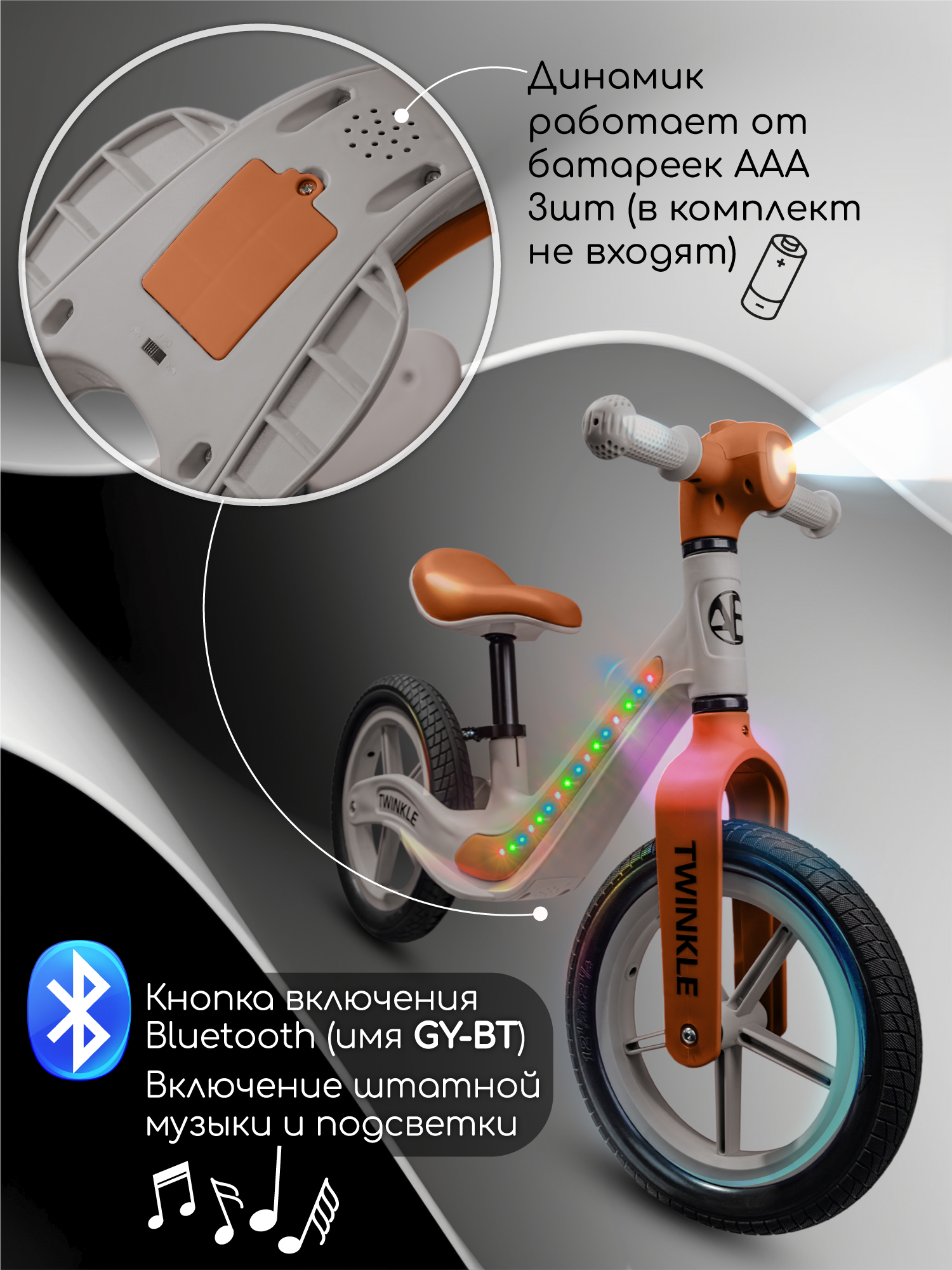 Двухколесный беговел Amarobaby 12 дюймов - фото 7