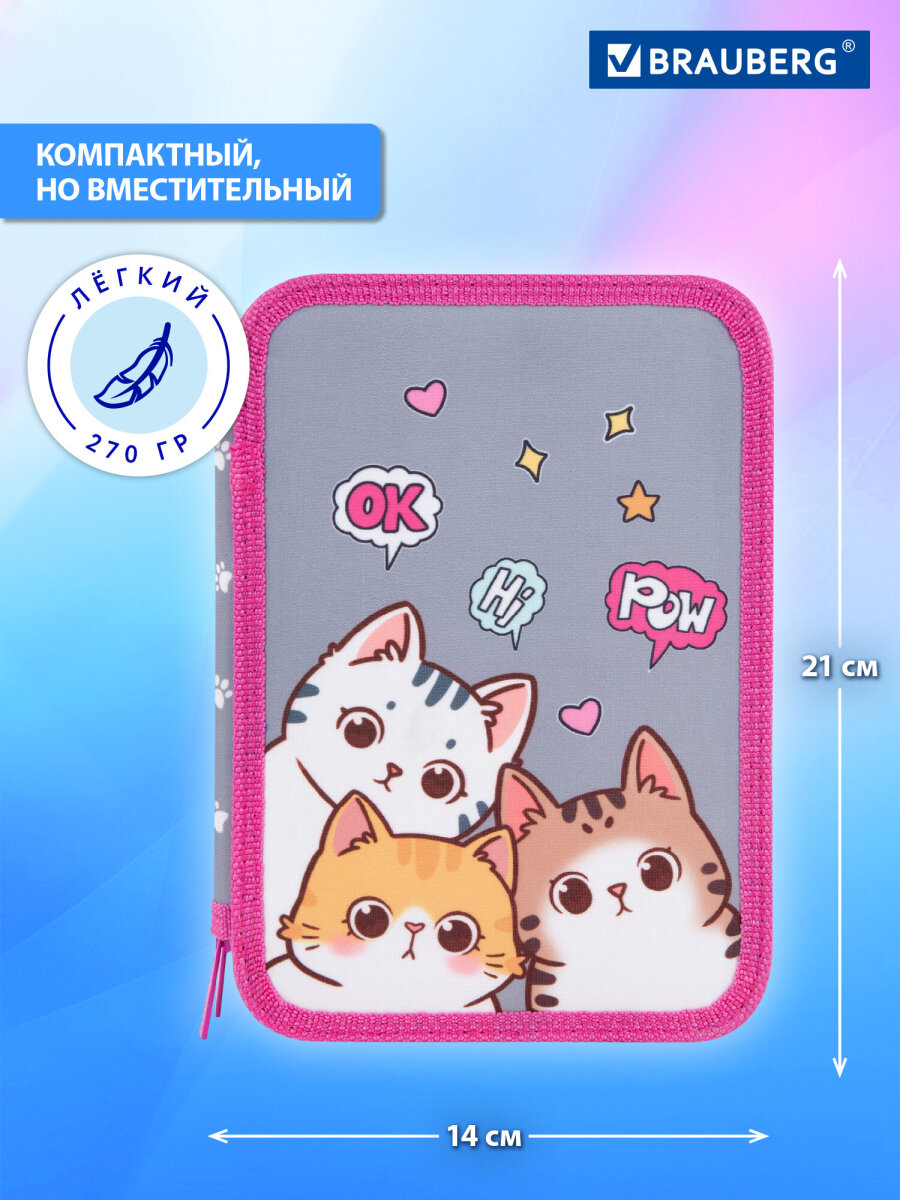 Пенал Brauberg - фото 6