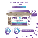 Корм для кошек Pet-a-Pet 100г диетический профилактика болезней ЖКТ Gastrointestinal