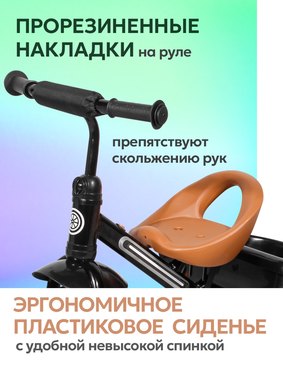 Трехколесный велосипед Velobibi - фото 4