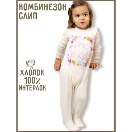 Комбинезон Clever.