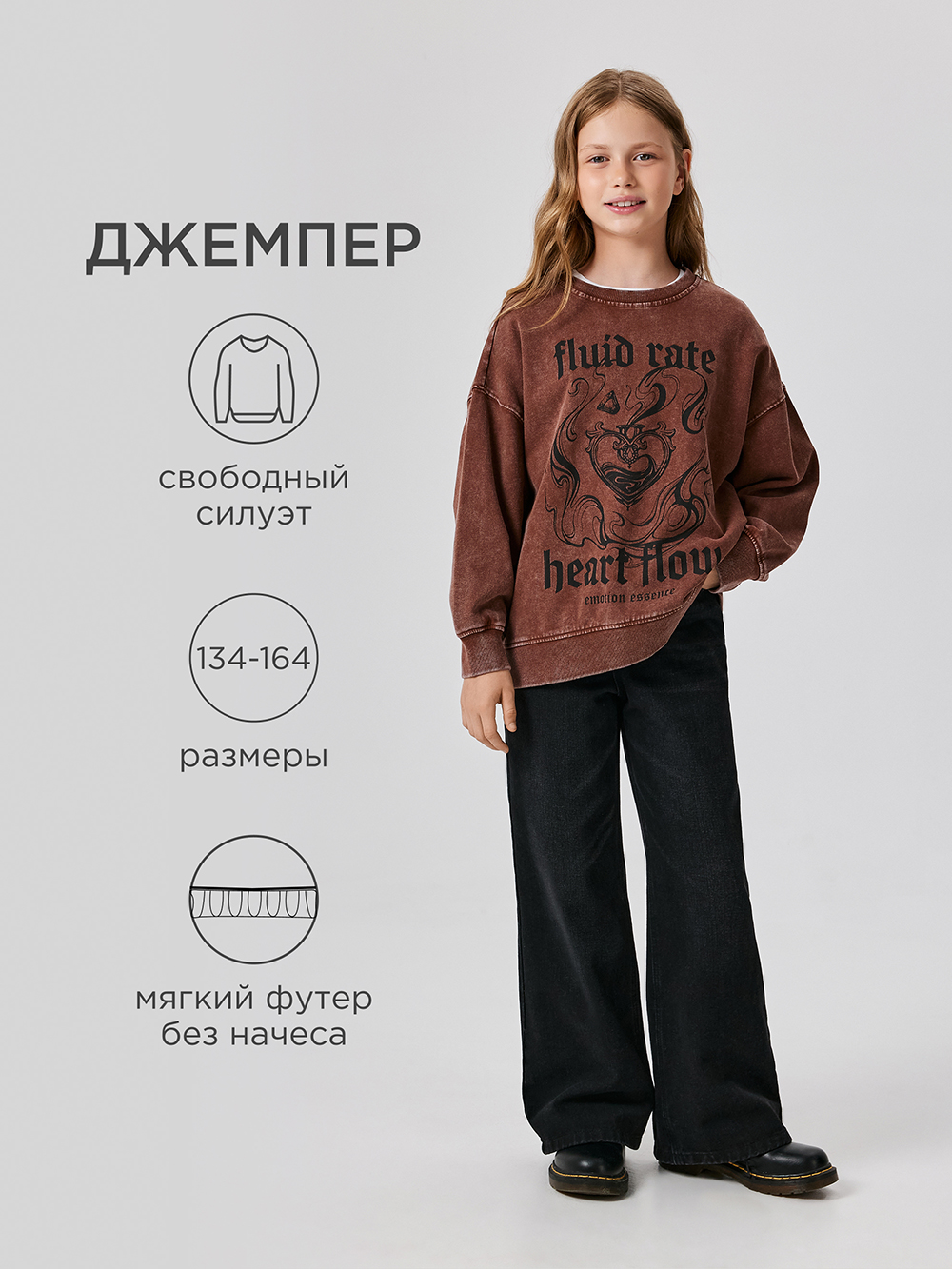 Свитшот Acoola 20210170169_0092653 - фото 2