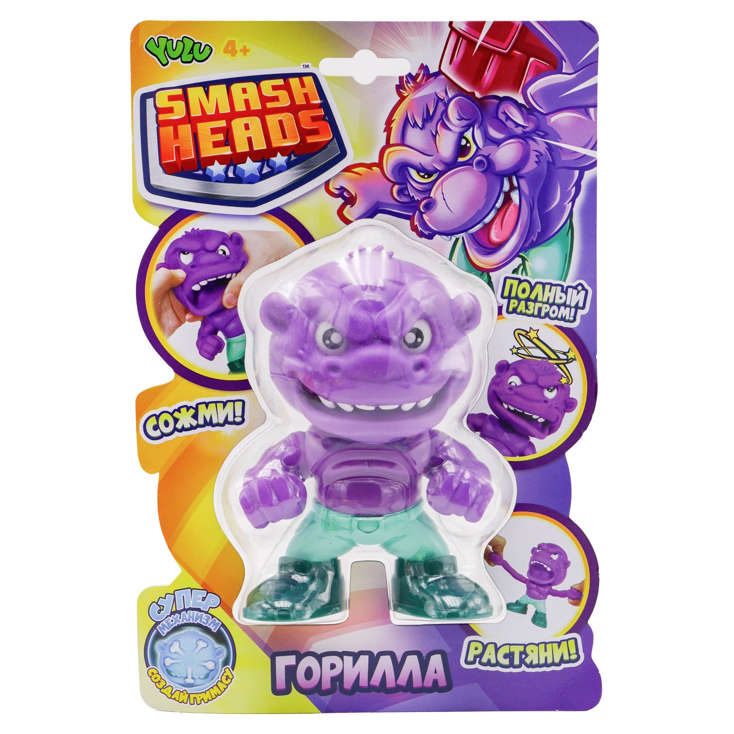 Игрушка-антистресс Yulu - фото 4