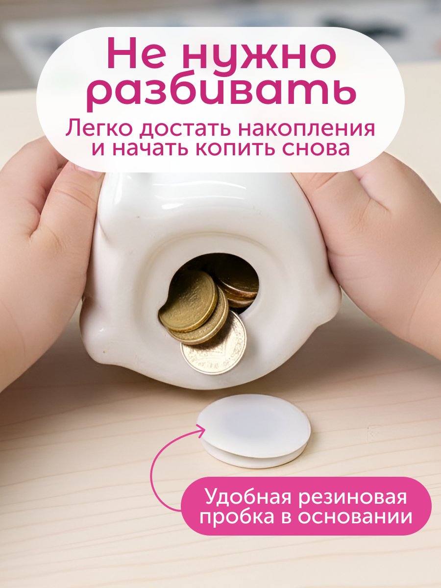 Копилка керамическая iLikeGift Зайчик - фото 4