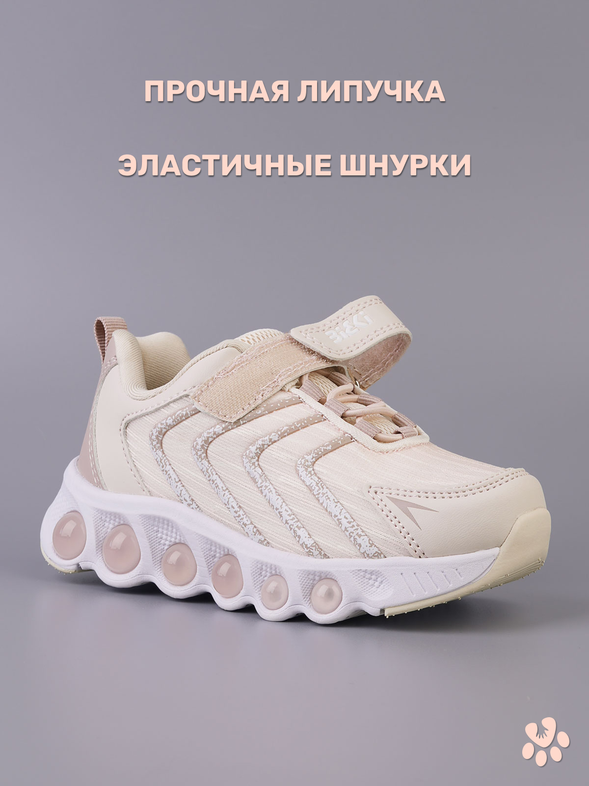 Кроссовки BiKi A-B60027-E - фото 2