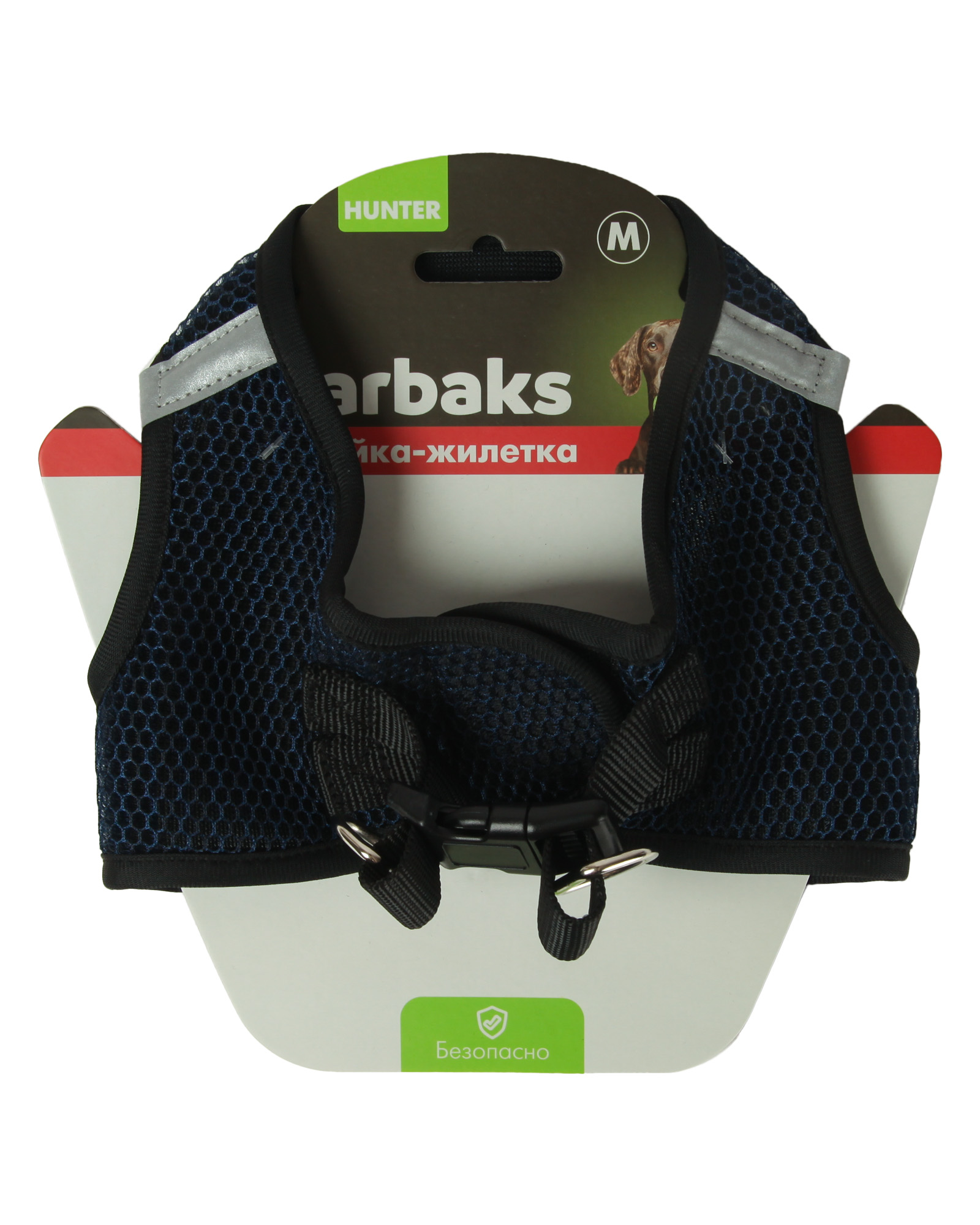 Шлейка-жилетка для собак Barbaks темно-синяя сетка M 18*42-48см - фото 6