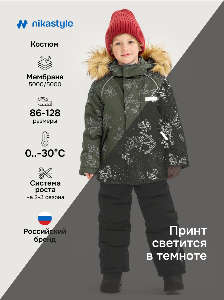 Костюм NIKASTYLE 7з0725 хаки/черный - фото 2